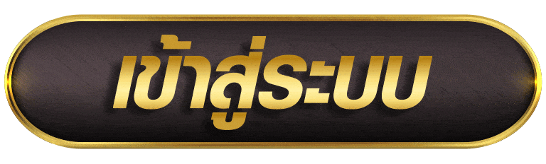 EZSLOT168 เข้าสู่ระบบ